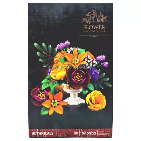 Конструктор Ботаника - Цветочная композиция (1161 дет) 3389