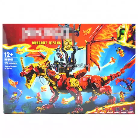 Конструктор Ниндзяго - Первородный дракон движения (1716 дет) R98011