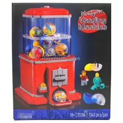 Конструктор Автомат по продаже минифигурок (1334 дет) 35184