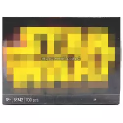 Конструктор Звёздные войны - Логотип Стар (700 дет) 65742