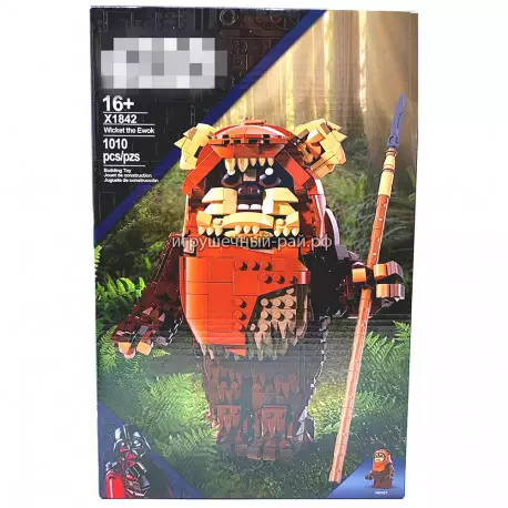 Конструктор Звёздные войны - Уикет Эвок (1010 дет) X1842