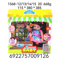 Игрушка куколка в магазине 1368-12-13-14-15
