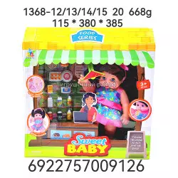 Игрушка куколка в магазине 1368-12-13-14-15