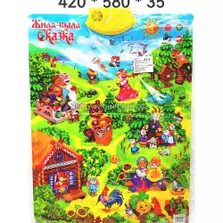 Развивающий коврик QD-5007