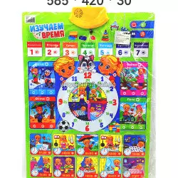 Развивающий коврик QD-5005