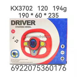 Детский музыкальный руль KX3702