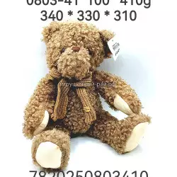 Мягкая игрушка мишка 0803-41