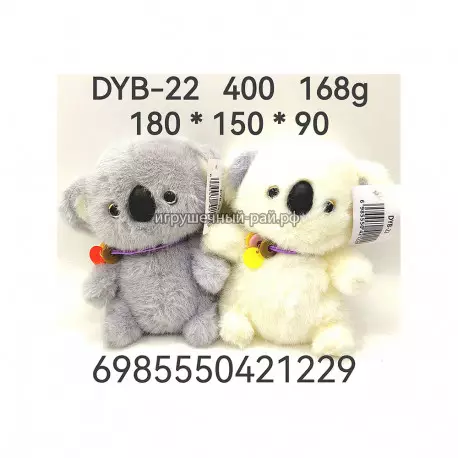 Мягкая игрушка Коала DYB-22-23