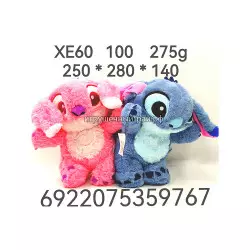 Мягкая игрушка пара Ститч XE60