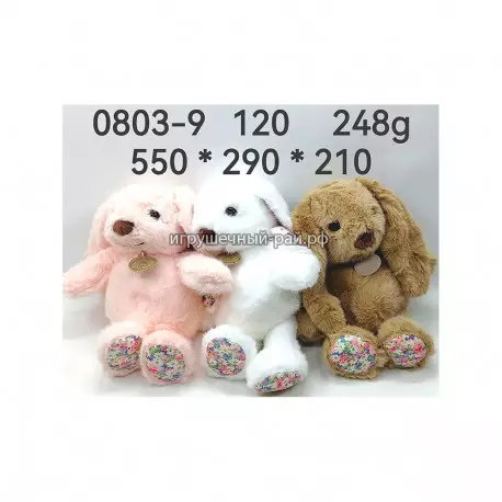 Мягкая игрушка Кролик (3 цвета) 0803-9