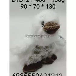 Мягкая игрушка Утёнок DYB-21