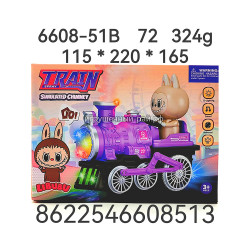 Интерактивный поезд с Лабубу 6608-518