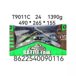 Набор танков T9011C