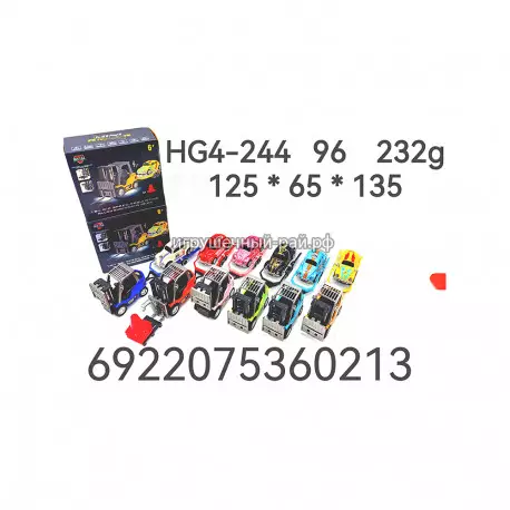 Радиоуправляемые инженерные грузовики и гоночные автомобили HG4-244