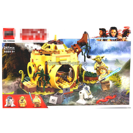 Конструктор Звёздные войны - Хижина Йоды (241 дет) 10904A