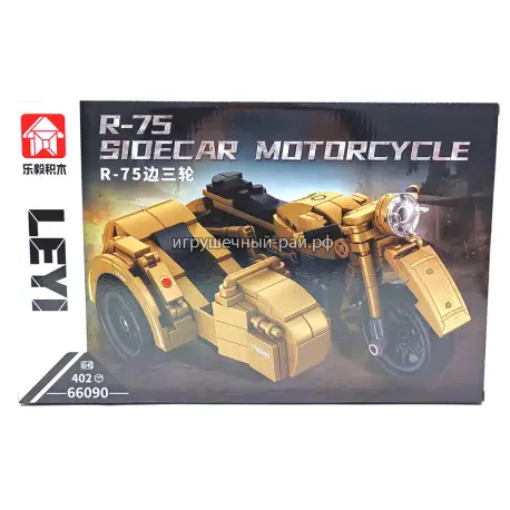 Конструктор Военный мотоцикл (402 дет) 66090