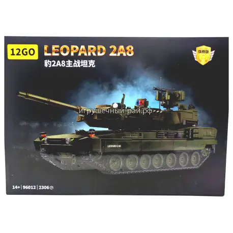 Конструктор Танк (2306 дет) 96012