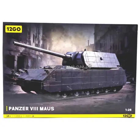 Конструктор Танк (1:28, 2416 дет) 97016