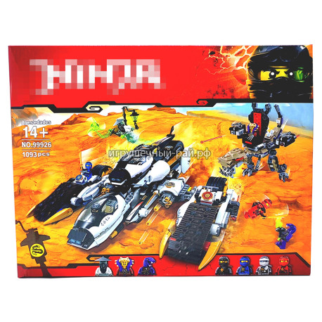 Конструктор Ниндзяго - Внедорожник с суперсистемой маскировки (1093 дет) 99926