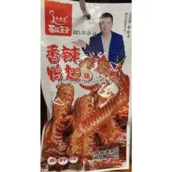 Соевое мясо Куриные лапки 20 гр (уп. 30 шт)