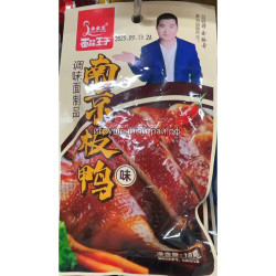 Соевое мясо Утка 20 гр (уп. 30 шт)
