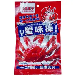 Соевое мясо Краб 20 гр (уп. 30 шт)