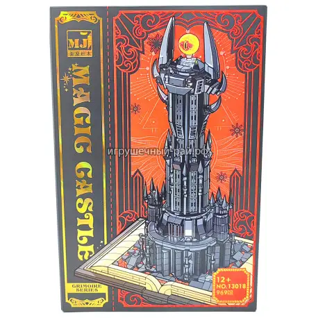 Конструктор Властелин колец: Око Саурона (969 дет) 13018