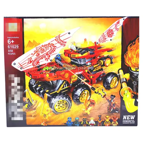 Конструктор Ниндзяго (PRCK, 858 дет) 61029