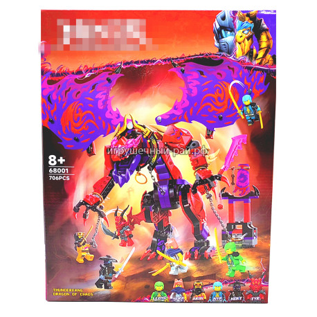 Конструктор Ниндзяго - Громоклык Дракона Хаоса (706 дет, 6 фиг) 68001