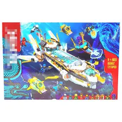 Конструктор Ниндзяго - Подводный дар судьбы (10 фиг, 1218 дет) 68002