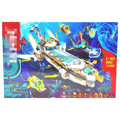 Конструктор Ниндзяго - Подводный дар судьбы (10 фиг, 1218 дет) 68002