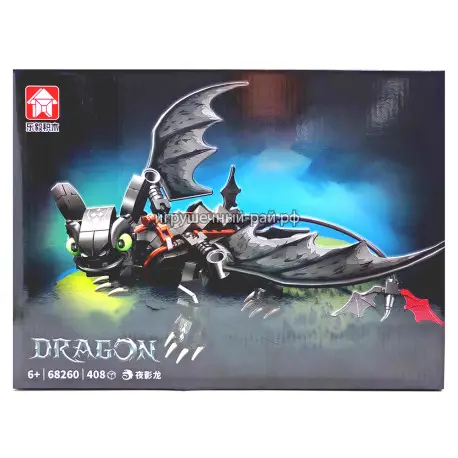 Конструктор Дракон Беззубик (408 дет) 68260