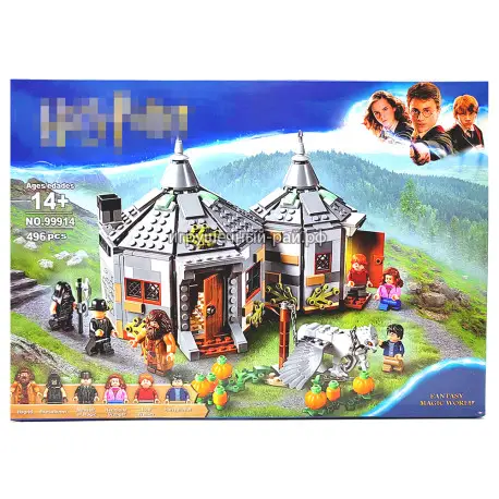 Конструктор Гарри Поттер - Хижина Хагрида и спасение Клювокрыла (496 дет) 99914