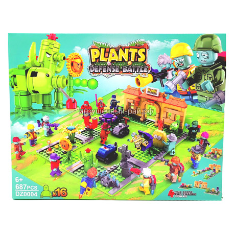 Конструктор Зомби против растений - Битва за бежевый дом (687 дет) DZ0004