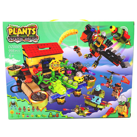 Конструктор Зомби против растений - Воздушная крепость (926 дет) DZ0005