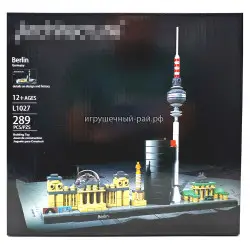 Конструктор Архитектура - Берлин (289 дет) L1027