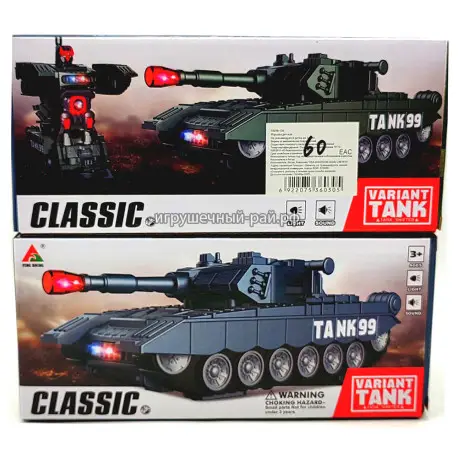 Интерактивная игрушка крутилка Танк (свет и звук) FS238-13A