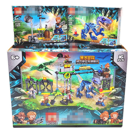 Конструкторы Динозавры (M, ~49 дет) бокс из 16 шт MG935