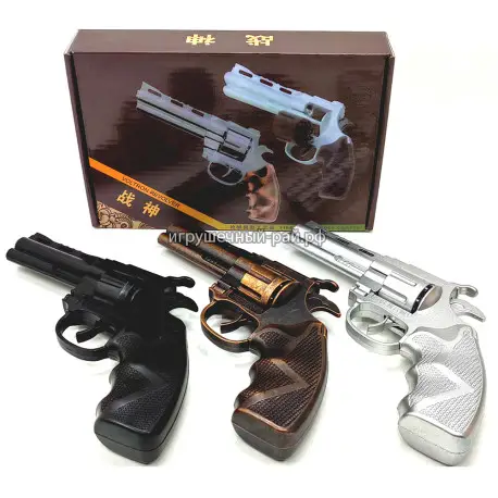 Пистолет с пистонами и кобурой MN002
