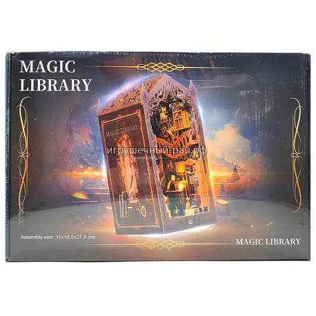 Интерьерный конструктор / румбокс - Магический книжный магазин TSZH227