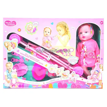 Игрушка бебибон с коляской AD015-E02-3-AD-E02-3