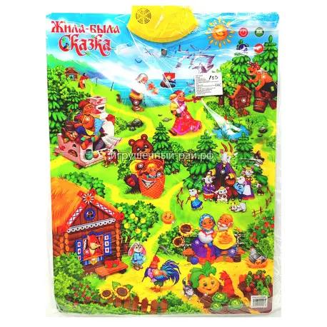 Развивающий коврик QD-5007