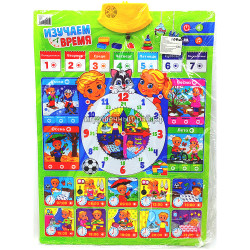 Развивающий коврик QD-5005