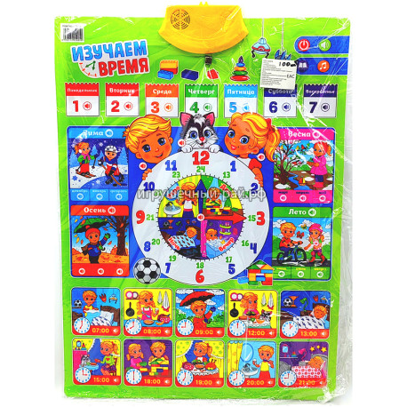 Развивающий коврик QD-5005