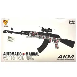 Игрушка оружие 870-1-G870-1