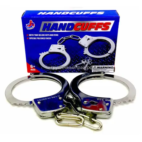 Игрушечные наручники 1807-328H1-1807