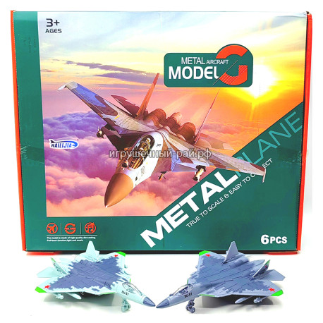 Металлическая модель Истребитель HW777-33