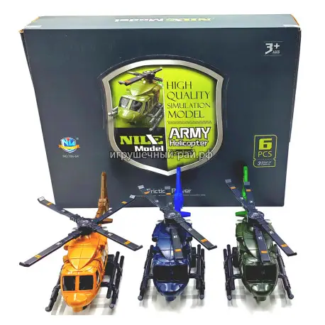 Модель Вертолет военный бокс из 6 шт 706-64