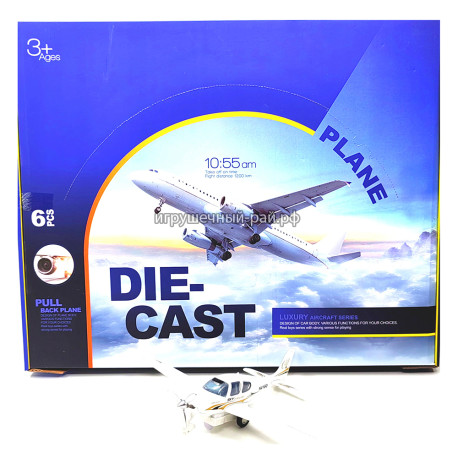 Металлическая модель Истребитель HW777-31