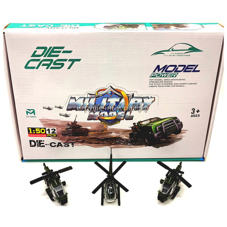 Модель Вертолет военный 12 шт в блоке JM705-B